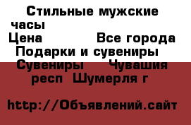 Стильные мужские часы Winner Skeleton - Black › Цена ­ 2 890 - Все города Подарки и сувениры » Сувениры   . Чувашия респ.,Шумерля г.